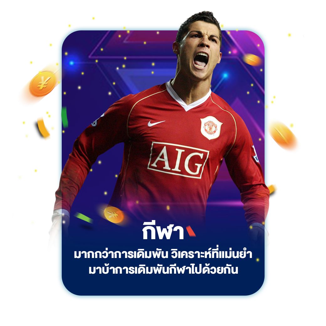 กีฬา